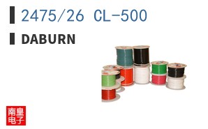 2475/26 CL-500 ͼƬ