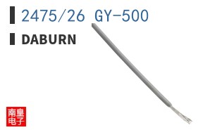 2475/26 GY-500 ͼƬ