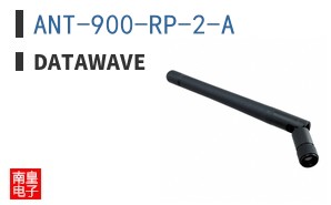 ANT-900-RP-2-A ͼƬ