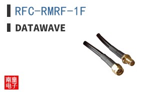 RFC-RMRF-1F ͼƬ