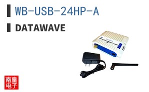 WB-USB-24HP-A ͼƬ