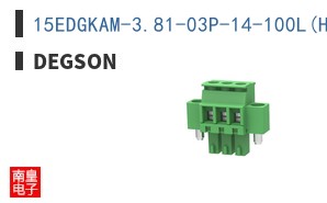 15EDGKAM-3.81-03P-14-100L(H) ͼƬ