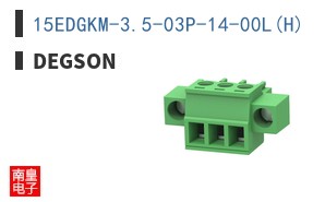 15EDGKM-3.5-03P-14-00L(H) ͼƬ