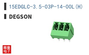 15EDGLC-3.5-03P-14-00L(H) ͼƬ