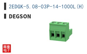 2EDGK-5.08-03P-14-1000L(H) ͼƬ