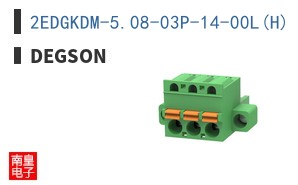 2EDGKDM-5.08-03P-14-00L(H) ͼƬ