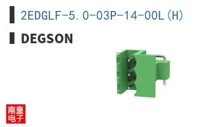 2EDGLF-5.0-03P-14-00L(H) ͼƬ
