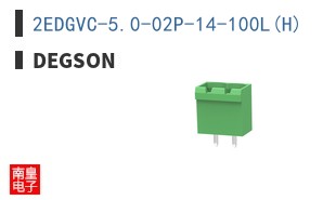 2EDGVC-5.0-02P-14-100L(H) ͼƬ