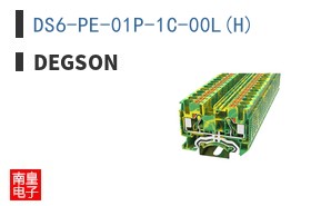 DS6-PE-01P-1C-00L(H) ͼƬ