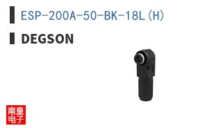 ESP-200A-50-BK-18L(H) ͼƬ