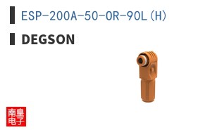 ESP-200A-50-OR-90L(H) ͼƬ