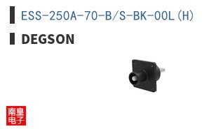 ESS-250A-70-B/S-BK-00L(H) ͼƬ