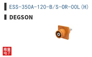 ESS-350A-120-B/S-OR-00L(H) ͼƬ