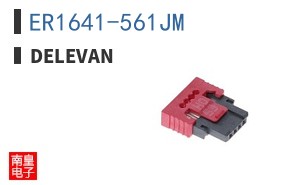 ER1641-561JM ͼƬ