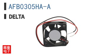 AFB0305HA-A ͼƬ