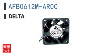 AFB0612M-AR00 ͼƬ