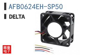 AFB0624EH-SP50 ͼƬ