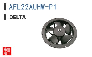 AFL22AUHW-P1 ͼƬ