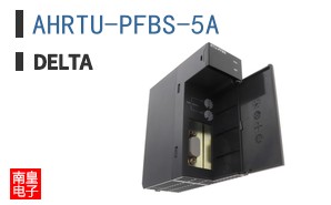 AHRTU-PFBS-5A ͼƬ