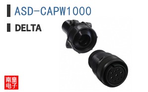 ASD-CAPW1000 ͼƬ