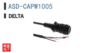 ASD-CAPW1005 ͼƬ