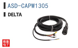 ASD-CAPW1305 ͼƬ