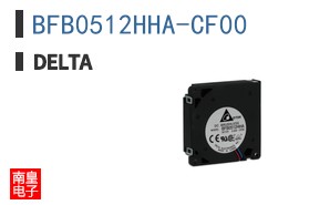 BFB0512HHA-CF00 ͼƬ