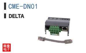 CME-DN01 ͼƬ