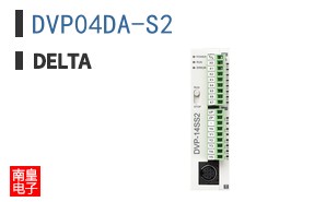 DVP04DA-S2 ͼƬ