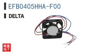EFB0405HHA-F00 ͼƬ