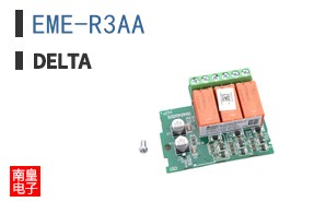 EME-R3AA ͼƬ