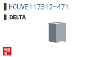 HCUVE117512-471 ͼƬ
