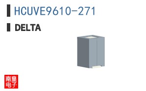HCUVE9610-271 ͼƬ
