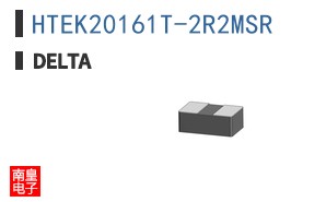 HTEK20161T-2R2MSR ͼƬ