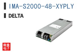 IMA-S2000-48-XYPLY ͼƬ