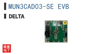 MUN3CAD03-SE EVB ͼƬ