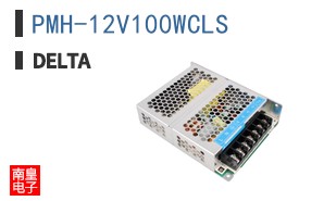 PMH-12V100WCLS ͼƬ