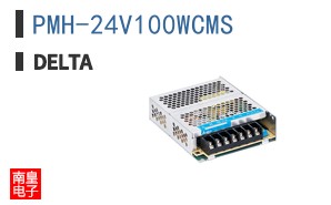 PMH-24V100WCMS ͼƬ