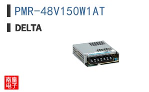 PMR-48V150W1AT ͼƬ