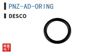 PNZ-AD-ORING ͼƬ