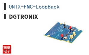 ONIX-FMC-LoopBack ͼƬ