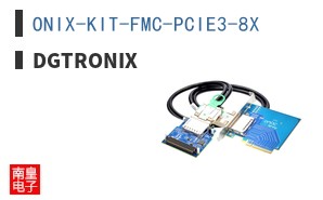 ONIX-KIT-FMC-PCIE3-8X ͼƬ