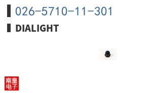 026-5710-11-301 ͼƬ