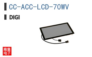 CC-ACC-LCD-70WV ͼƬ