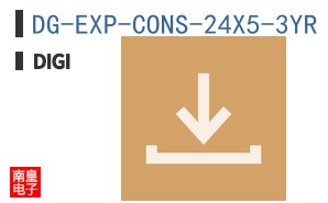 DG-EXP-CONS-24X5-3YR ͼƬ