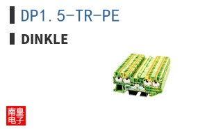 DP1.5-TR-PE ͼƬ