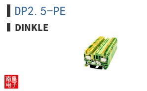 DP2.5-PE ͼƬ