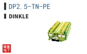 DP2.5-TN-PE ͼƬ