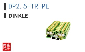 DP2.5-TR-PE ͼƬ