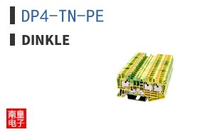 DP4-TN-PE ͼƬ